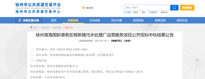 徐州零售业动态：转型升级中的新机遇与挑战