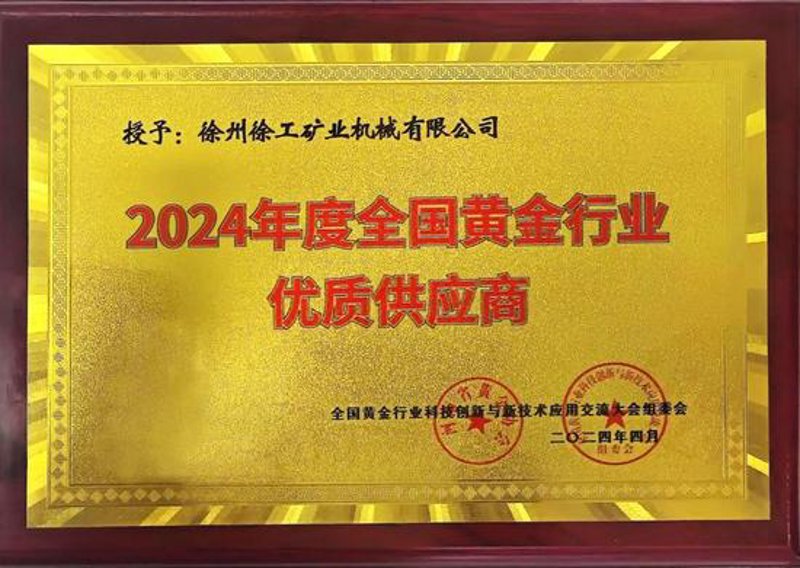 徐州日用品批发：行业动态与趋势