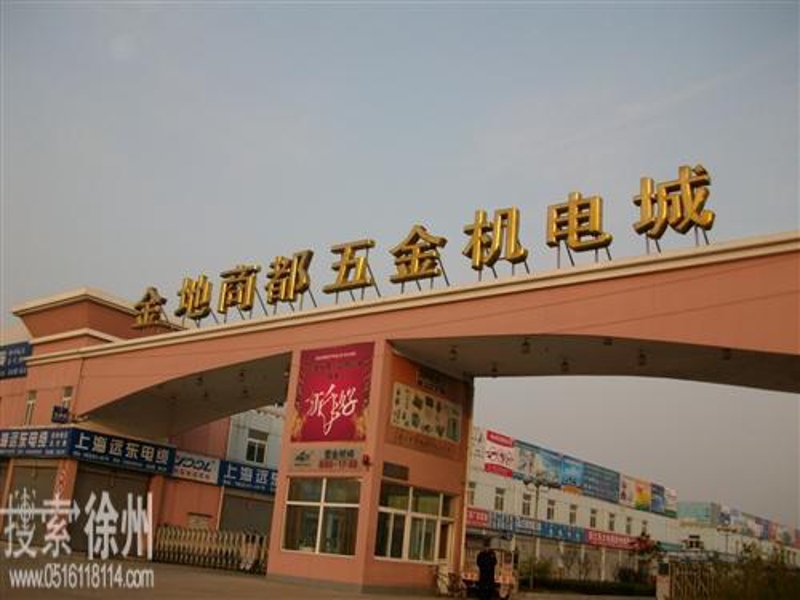 徐州批发：一座城市独特的商业魅力