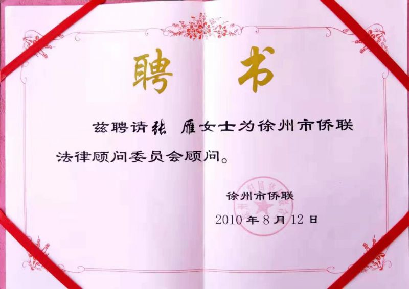徐州批发：城市经济新引擎