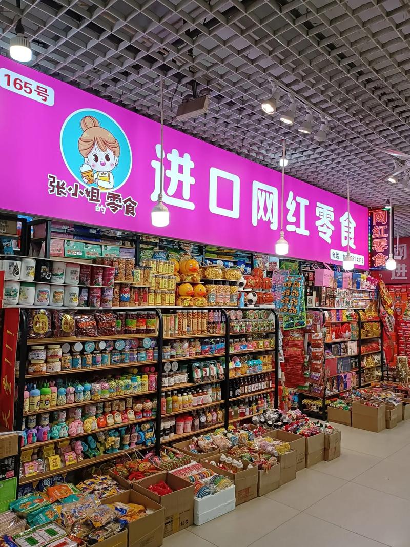 徐州零售业新趋势：智慧生活加速渗透