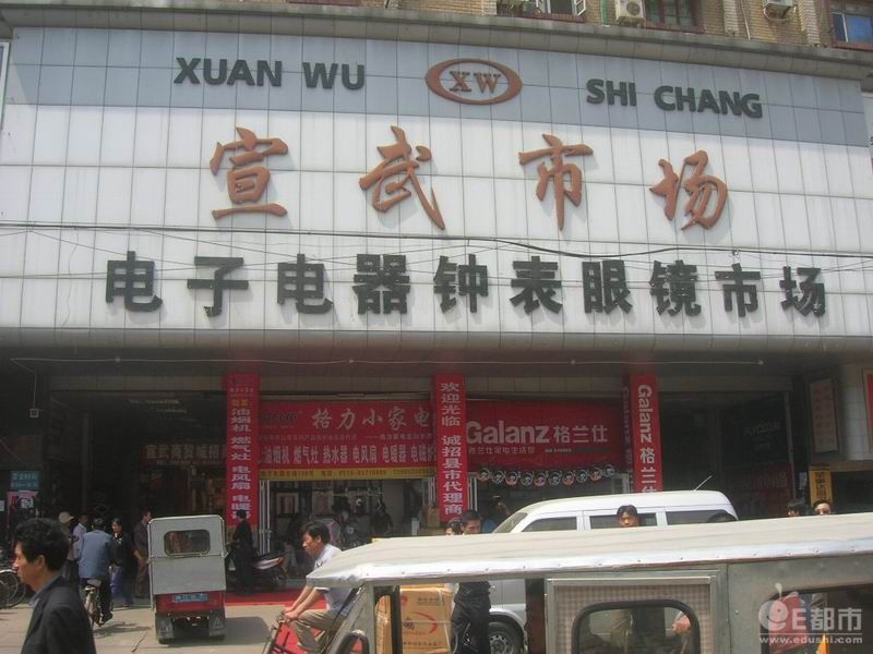 才哲商贸：现代商业的新力量